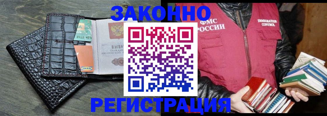 форма 3 в Бабаево